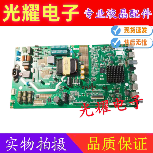 原装创维50G20/V20/M9主板5800/5851-A8H420-0P10/0P00/0P20屏选