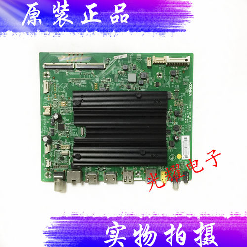 原装康佳主板35023119配屏