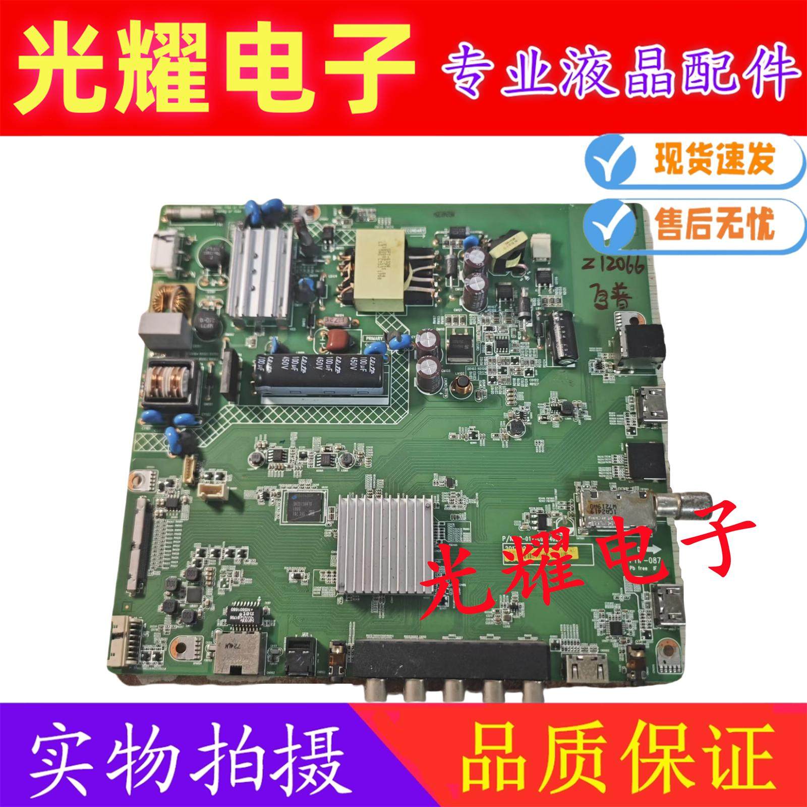 原装夏普LCD-40SF465A电视主板1P-0171C00-4020配屏S400DH2-B