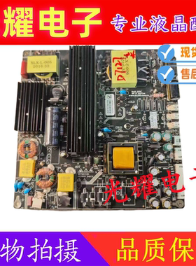 原装SLX-S179D-79液晶电视高压一体电源板SLX-T-044 S179D现货
