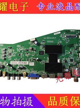 原装TCL L32/40/42A71C L48/55A71C D32A261主板40-AMM6C1-MAE2HG