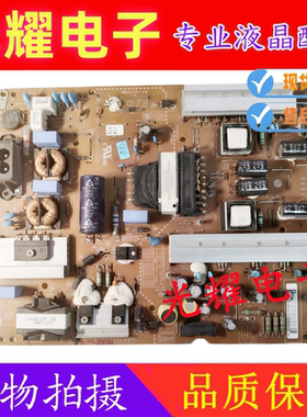 原装LG电源板 EAX65423801 LGP474950-14PL2 3PCR00367B
