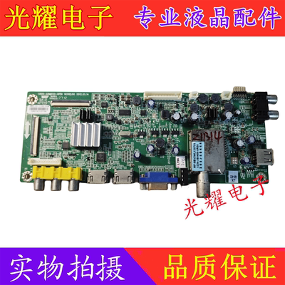 创维42E350E/E320W主板