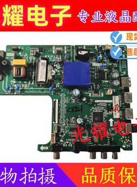 海信HZ43E30D主板TP.VST69D.PB760配JHD425S1F21-K2屏LC430DUY