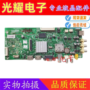 原装创维55E361S电视机主板5800-A9R560-0P10配屏SDL550FY 电路板
