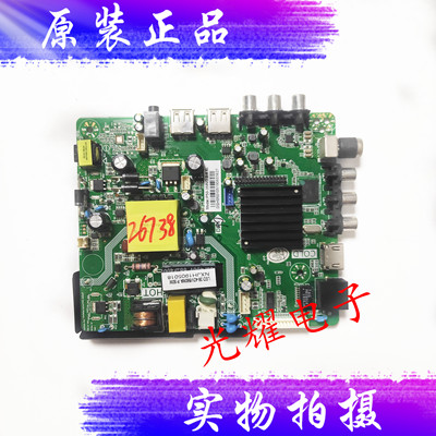 乐视液晶主板P50-358V3.0-A6L