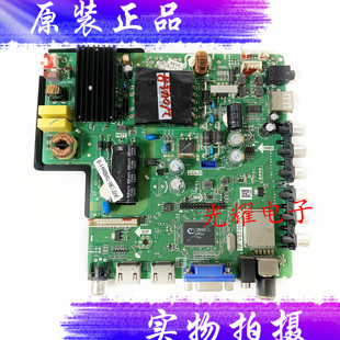 P02电路板 V390HJ1 原装 乐华LED39寸液晶主板TP.VST59S.PC1配屏