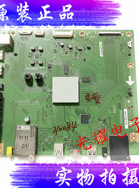 原装夏普LCD-40V3A主板QPWBNG405WJN2 DUNTKG405配屏V400HJ6-LE8