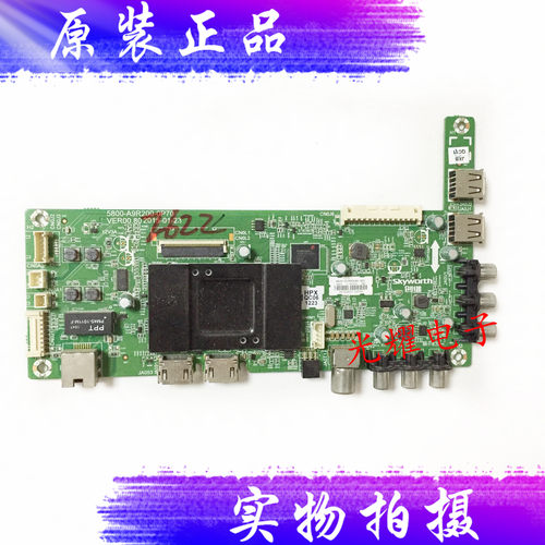 创维50X5 50S9主板 5800-A9R200-0P70屏V500HJ1-PE8/RDL500FY