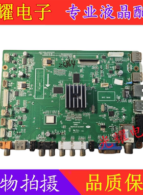 原装长虹LED48C2000i 50C2080i 55C2080i主板JUC7.820.00101252