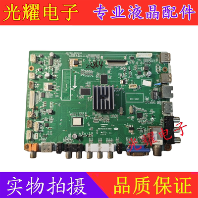 主板长虹LED50C2080i55C2000I