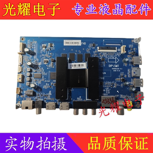 海尔LU55C51 0090730123A配屏LC546PU2L02电路板 主板0091802209