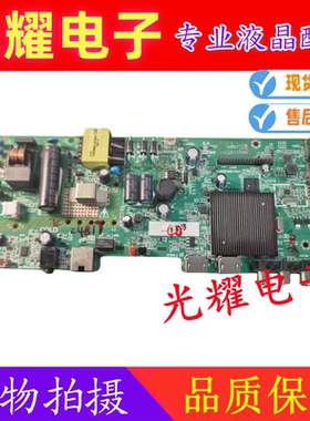 原装正品 飞利浦40PFF5459/T3 主板MSD6A338-T5C1 配屏K400WDC2