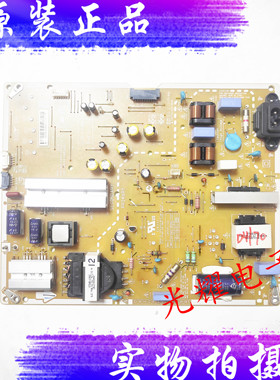 LG 55UJ7588-CB电源板LGP4955-17UL6 EAX67187601 EAY64528901