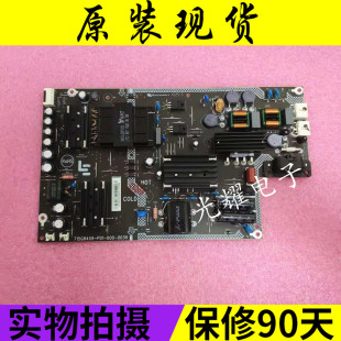乐视L434FCNN 超4 X43电源板715G8459-P01-000-003H