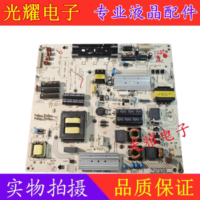 成色康佳LED50X8800U电源板