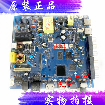 原装乐视D43PAFCNN组装