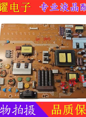 海尔LE42B70 创维42E320W电源板715G5246-P02-W21-002S 看插口