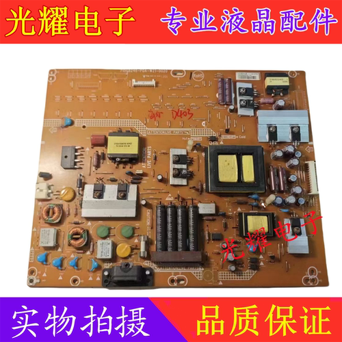电源板海尔LE42B70创维42E320W