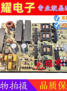原装LED电源板麦格米特MP600S-H-75 MP600S-H-86A鸿合一体机教学