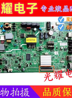 原装创维32E361S 32E3000 32X3电视主板 5800-A9R010-0P30