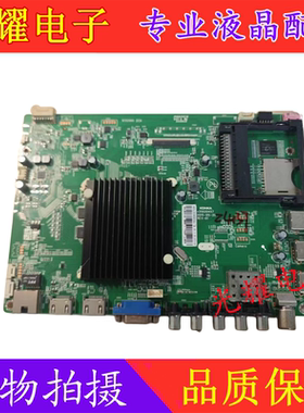 康佳LED49R6200U LED49R90U主板35020457屏857/925YT电路板