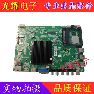 康佳LED49R6200U 925YT电路板 LED49R90U主板35020457屏857