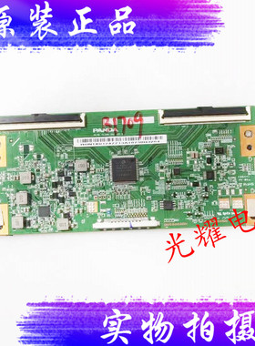 原装海尔LU55C71 LU55J51 LS55AL88E88逻辑板NCPD-TC546-002 V2.0