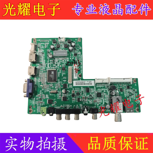 主板电路板飞利浦50PFL3240