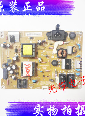 原装LG 32LY340C-CA 32LB552B/610电源板EAX65391401 LGP32-14PL