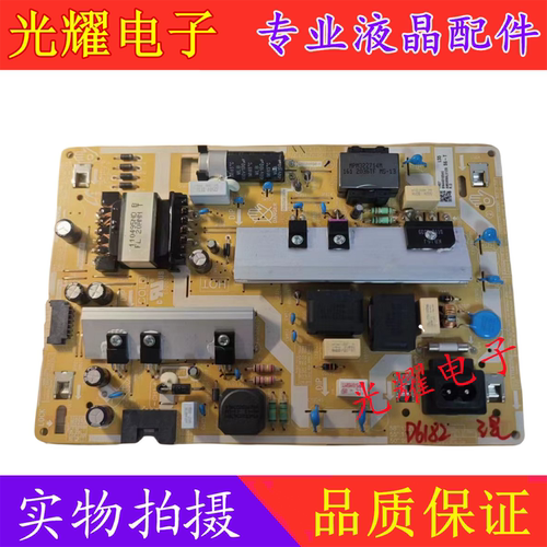 三星UA50TU8000JXXZ电源板
