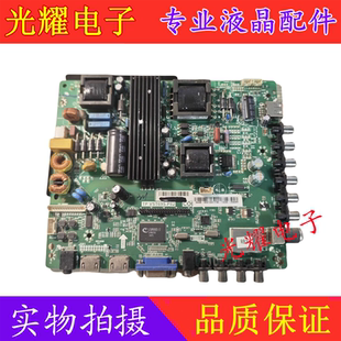 HKC惠科F42DA3100/6100主板TP.VST69S.P82屏T420HVN04.5/LC420