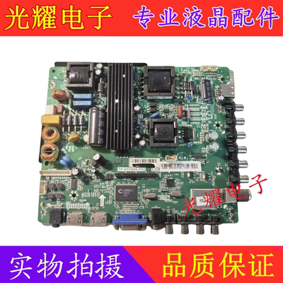 HKC惠科F42DA3100/6100主板TP.VST69S.P82屏T420HVN04.5/LC420