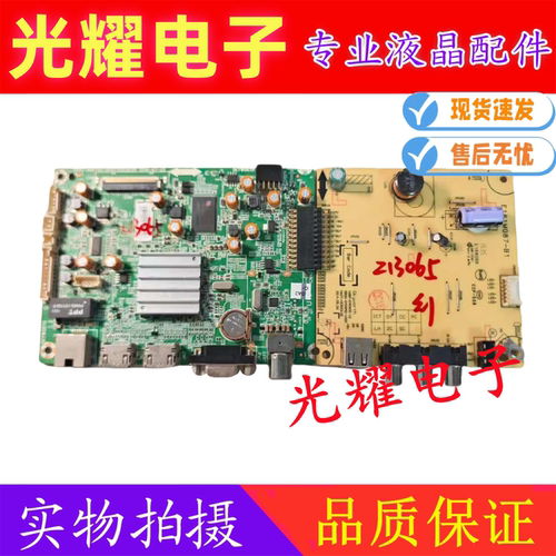 原装创维40E361W 42/49E361W主板 5800-A8R740-0P60配屏可选