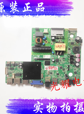 TCL LE32D59主板MSD6A628-T4C1 4723-M628T4-A3233G01屏K320WD8