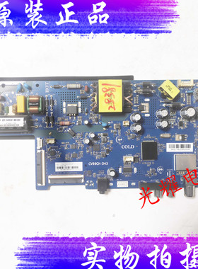 康佳LED43F1000 LED43S2M2主板CV69CH-D43配屏72001921YT 电路板