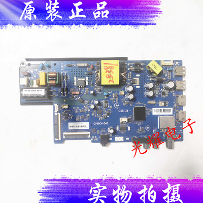 康佳LED43F1000 LED43S2M2主板CV69CH-D43配屏72001921YT 电路板