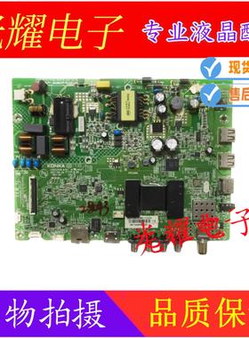 原装康佳LED32S1 32K1000A液晶电视机主板35023108配屏72001640YT