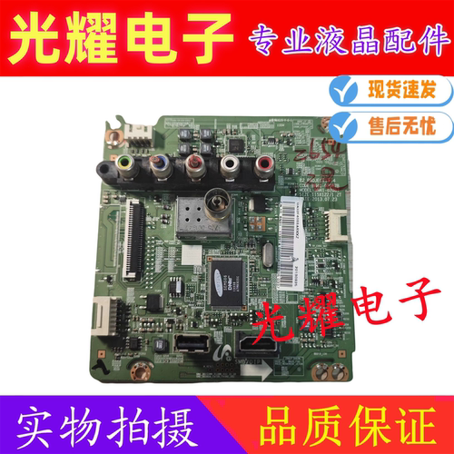 三星UA32F4088AR主板BN41-02087A