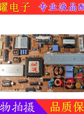 原装三星UA40D5000PR液晶电源板BN41-01598A BN94-04254A电路板