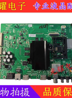 原装创维43/49E6200 55E6200/55E710S主板5800-A8S700-1P30/1P40