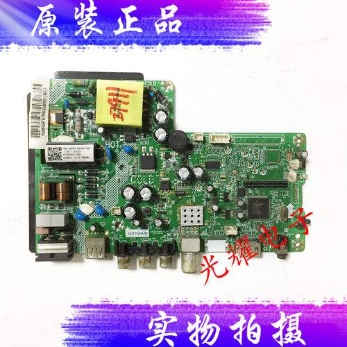 长虹主板1.30.01.TH506F6-02
