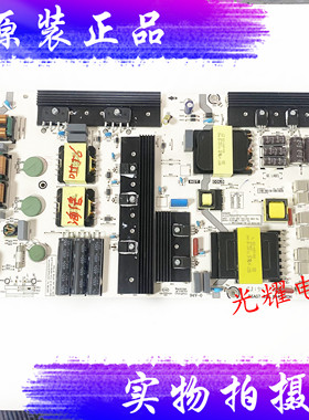 原装海信HZ75A65 HZ75E5A 75E3D电源板RSAG7.820.8345 HLL-6576WA