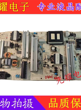 原装长虹55Q2N液晶电视电源板XR7.820.647 V1.1 HSL75D-2SA 480-W
