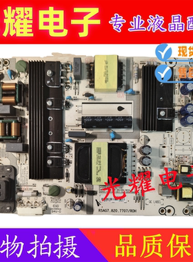 海信LED43N3600 55N3700U 60EC680电源板RSAG7.820.7707/7299