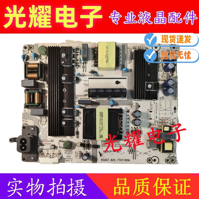 海信LED43N3600 55N3700U 60EC680电源板RSAG7.820.7707/7299