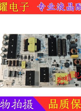 康佳75F6 75X6 75E8A 75SN6电源板34035311 35026726 35026519
