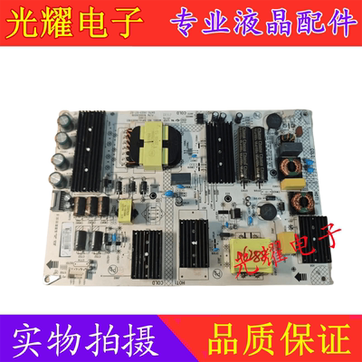 电源板康佳75F675X675E8A