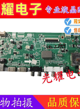 长虹50N1 LED49C1080N主板JUC7.820.00097065屏M500F14电路板