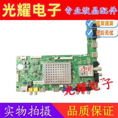 原装海信LED55K310X3D主板